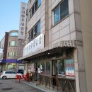 7080두진한우생곱창 | 청주 곱창 맛집 용암동 소곱창전문 7080두진한우생곱창 내돈내산