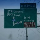 하성삼거리 이미지