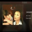 제이에스(JS)산업 이미지