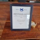 케빈커피로스터스 함양점 이미지