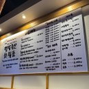 종종축산 | 방이동 맛집 명랑축산 방문 후기