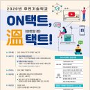 바이러스마케터