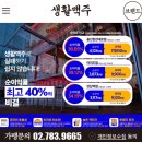 54 | 샤브올데이 운영사 올데이프레쉬, 신임 대표에 송명주 [ 신아일보 강동완 기자 ]
