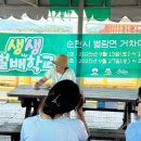 오천마을회관 이미지