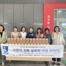 수원시 권선구 금곡동행정복지센터 수원시민신문