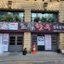 초심한우 정육식당 이미지