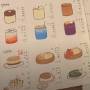 사노스토어 | [아산] 음봉면 <카페 사네> 애견동반 가능한 경치 좋은 뷰 아산 드라이브 코스 내돈내산 후기