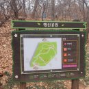 행신5호(행신 어린이공원) 이미지