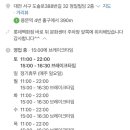 부뚜막두부마을 이미지