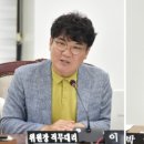 부평구시설관리공단 이미지