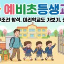 두산태권도장 이미지