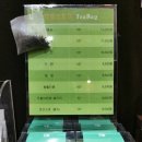 티쿱스토어 이미지
