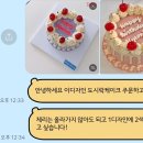 다미케이크 이미지