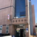 이화사우나 이미지