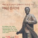 매헌 Daum카페