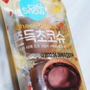GS25 달맞이공원점 네이버블로그