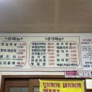 숯불가든비슬산 이미지