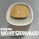 나기의방 | 보아르 미니제습기 쾌적한 여름나기 사용 방법 및 솔직후기