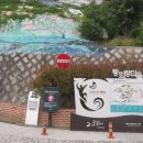 바닷가동화마을 이미지