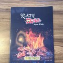 상상참숯구이 | 신규 오픈 맛집 | 훌랄라참숯치킨 수원센트럴아이파크자이점 참숯 소금구이 참숯 양념구이 내돈내산 후기