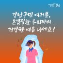 그늘막133 이미지