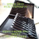 동탄수제담배