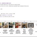 콘텐츠 마케팅 스쿨 스터디 노트 - 오가닉콘텐츠