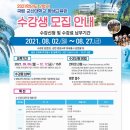 동화평생교육원 이미지