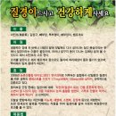 광주동농장 Daum카페