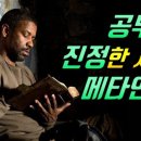 메타에듀 이미지
