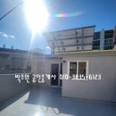 수정5동 주민센터 이미지