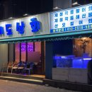 미도상회 이미지