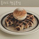 북수동 1-1 앞 이미지