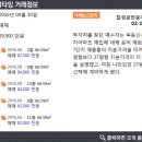 진명공인중개사사무소 이미지