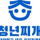 청년 김치찌개&김치찜 네이버블로그