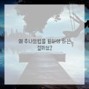 안녕한의원 이미지