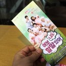 SCN아트홀 | 연극 여보 나도 할말이 있어 - 성수 아트홀