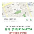 아름다운음악학원 이미지