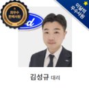 프리미어모터스부천서비스센터 이미지