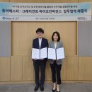 동아메디텍 이미지