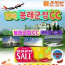 연태농장 이미지