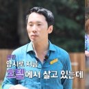 광수호텔 이미지