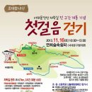 안산자락길 이미지