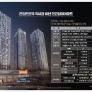 온양온천역 이미지