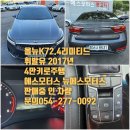 에스모터스 이미지