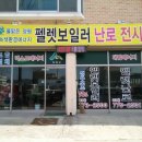 삼양건재 이미지