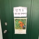 북문로3(북) | 경주 힐링하기 좋은 북 카페 ‘이어서’ 후기