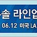 어로스스타디움 이미지