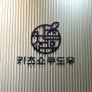 카츠쇼쿠도우영등포
