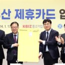 노란우산중앙회 이미지